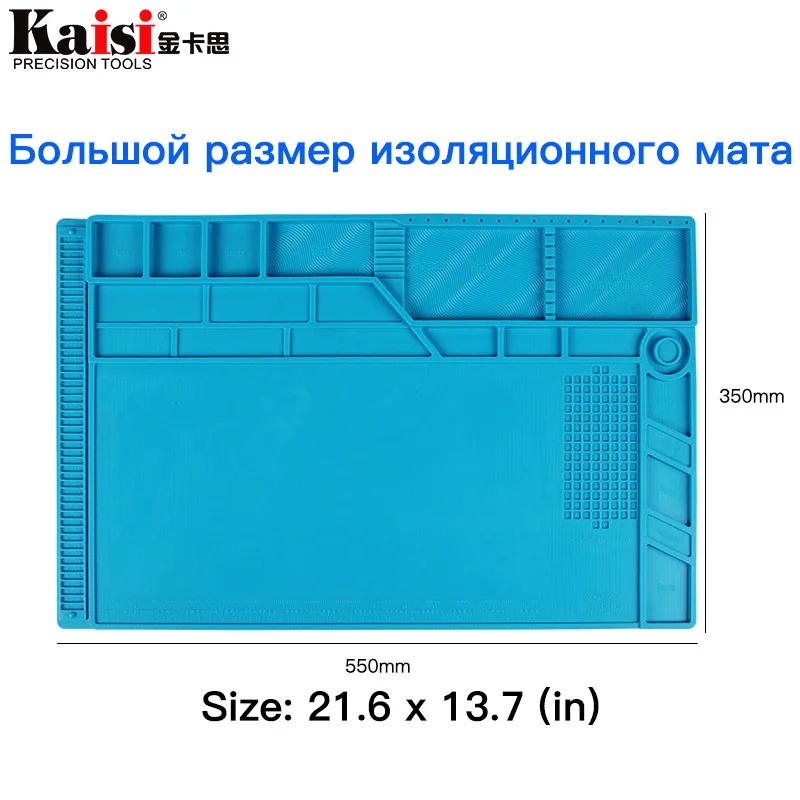S 180 теплоизоляция силиконовый коврик стол обслуживания платформы для BGA паяльная