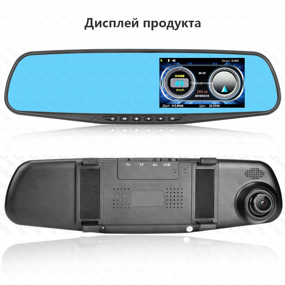 JMCQ Автомобильный видеорегистратор 3 в 1 Радар-детектор для России FHD 1080P Автомобильный детектор камера видеорегистратор Анти радар GPS электронная собака Русский Голос