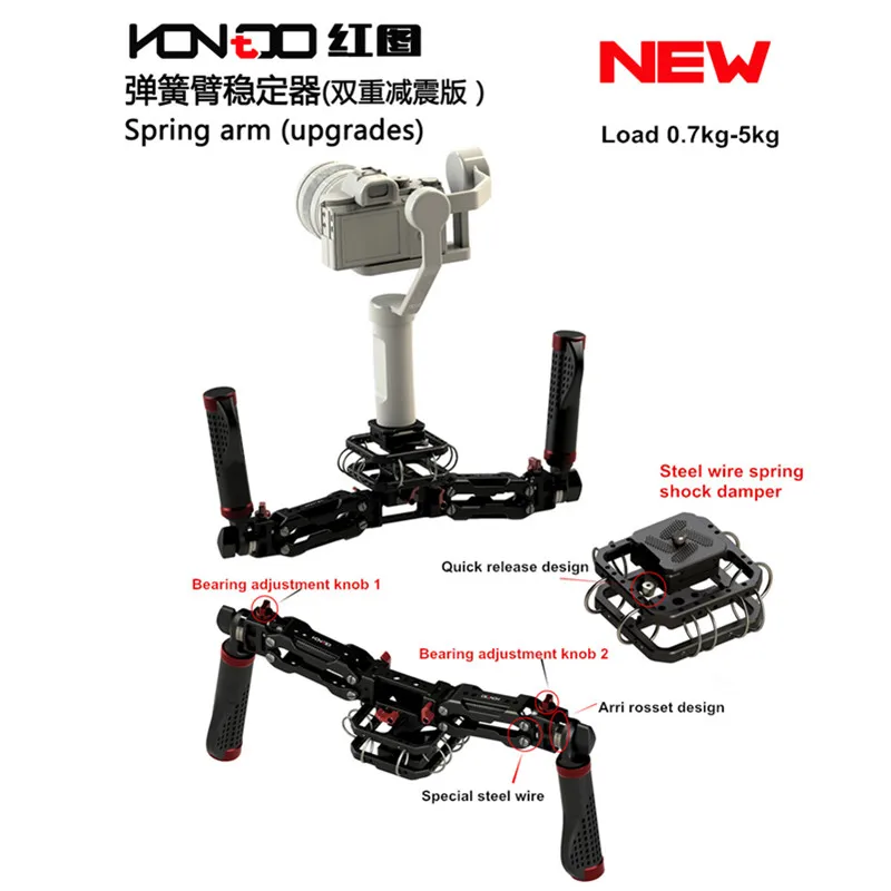 Hontoo пружинный рычаг Gimbal Steadicam Стабилизатор Поддержка для DJI ROIN Zhiyun Crane 2 TILTA G2 3-осевой портативный монопод с шарнирным замком