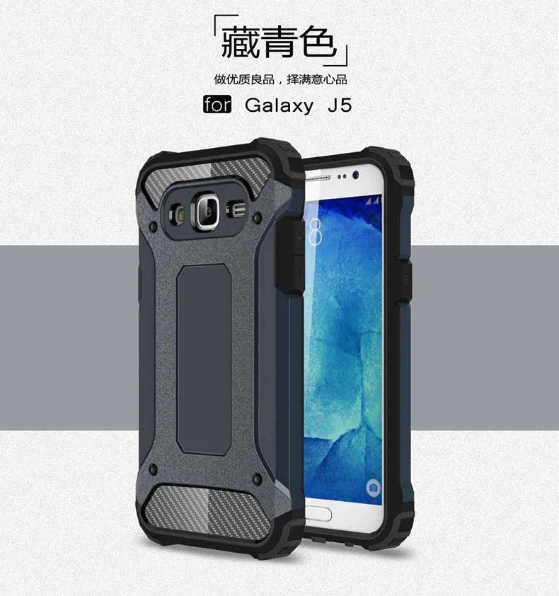 Чехол для samsung Galaxy J5, чехол для samsung Galaxy J5 Duos Sm J500 J500M DS J500FN J500F, чехол