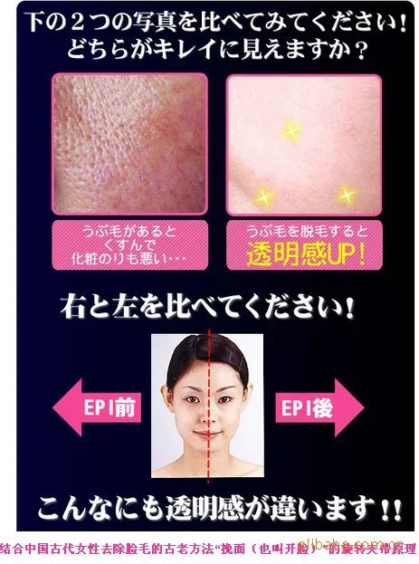 1 шт. устройство для удаления волос на лице|tool tool|pulling toolstool removal |