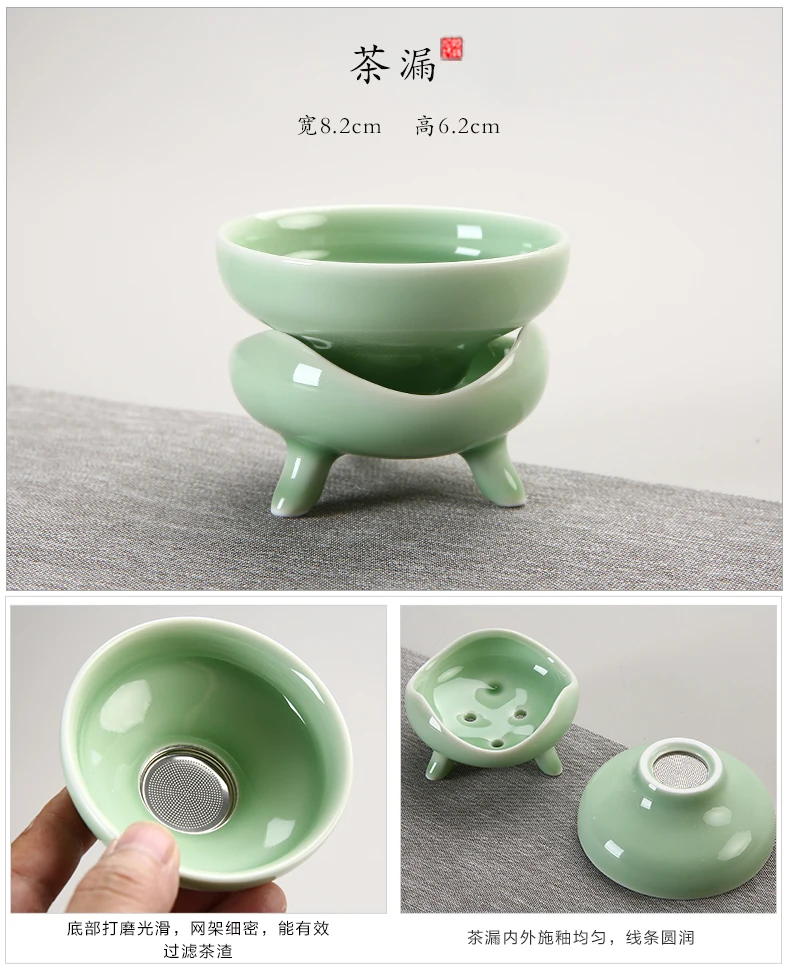 Longquan Celadon чайный набор кунг-фу домашний японский стиль простой пуэр чайный набор Современный чайник чайная чашка с крышкой чаша аксессуары для чая
