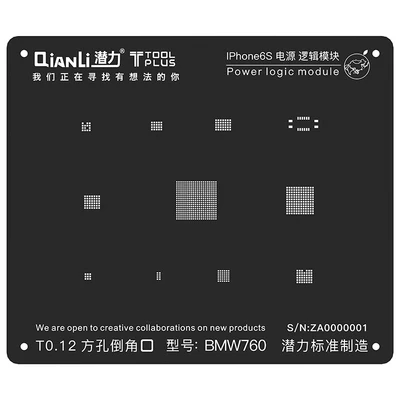 Oityn Power Logic Module BGA Reballing черная трафаретная сетка для iPhone 6/6S/6SP/7G/7P/8 | Мобильные