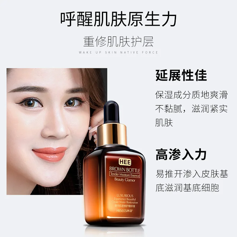 Витаминис Сыворотка для лица эссенция гиалуроновой кислоты коллаген аргирелин