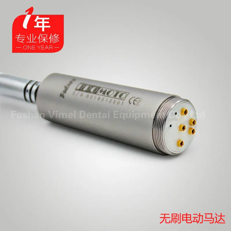 

40,000rpm electric brushless micromotor non-carbon micro motor with LED polishing machine