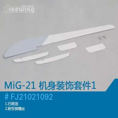 Фото Пластиковые детали для украшения фюзеляжа модели фрикциона Mig-21 Mig21 80 мм edf Пластиковые детали для украшения фюзеляжа модели фрикциона Mig-21 Mig21 80 мм edf