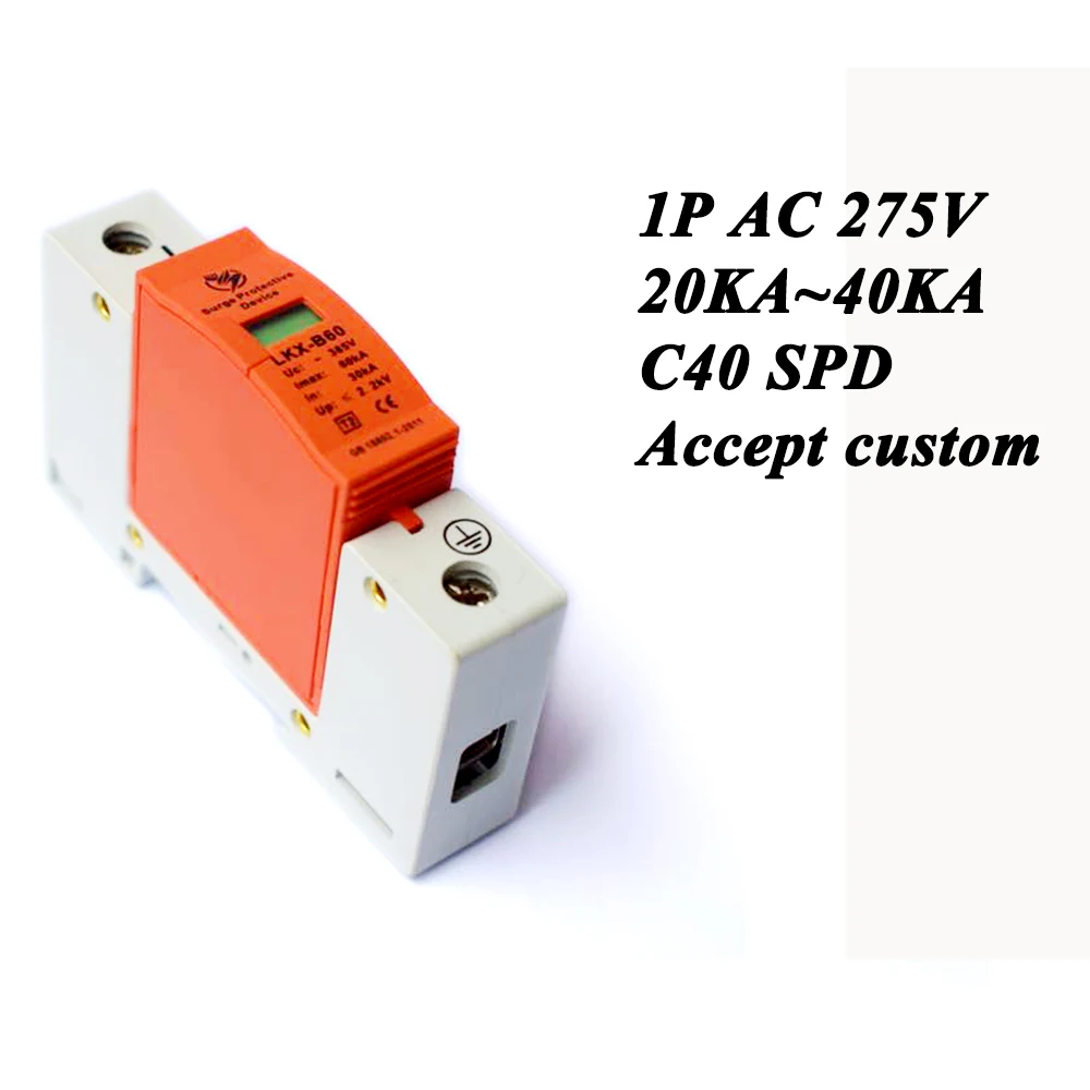 Горячая продажа C40 1P 20KA ~ 40KA 275V AC SPD дом Защита от перенапряжения защитное