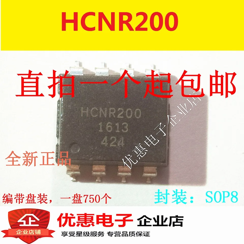 

10 шт. оригинальный патч HCNR200 SOP-8 lotus