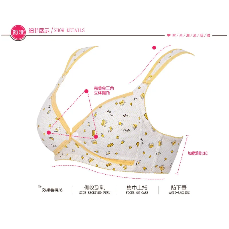 Хлопковый бюстгальтер для кормящих матерей беременных женщин Одежда кормления