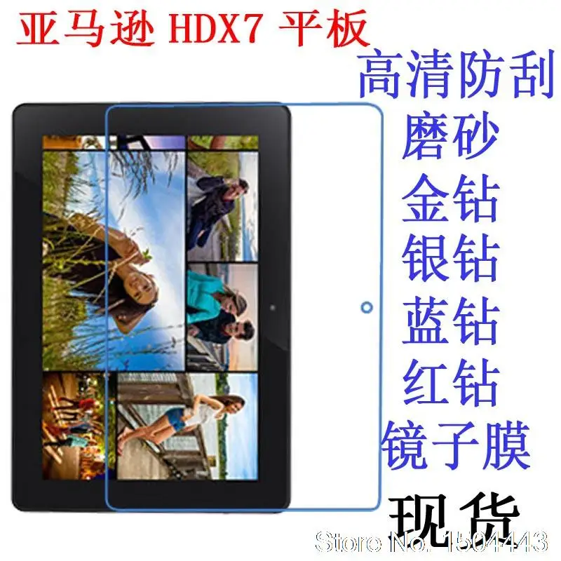 Матовая защитная пленка для экрана планшета Amazon Kindle Fire HDX7 7 '' против