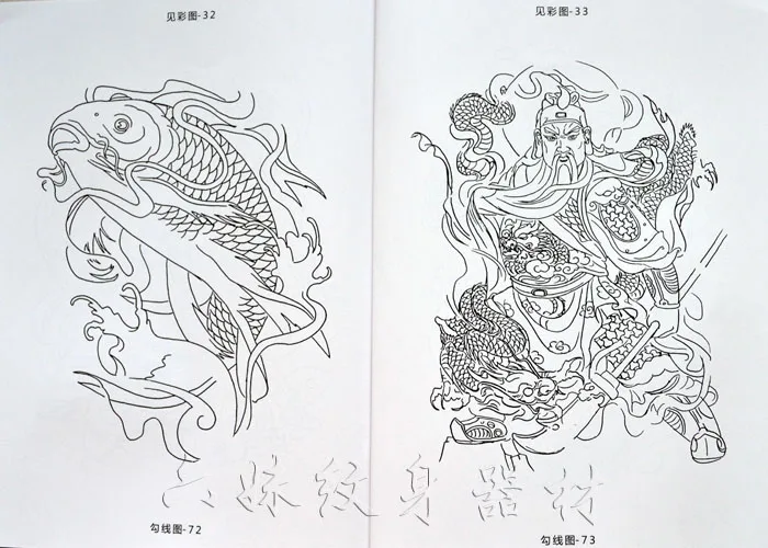 Фотовспышка WENJUN для тату китайская А4 книга скетчинга Лев Будда чудовище слоник