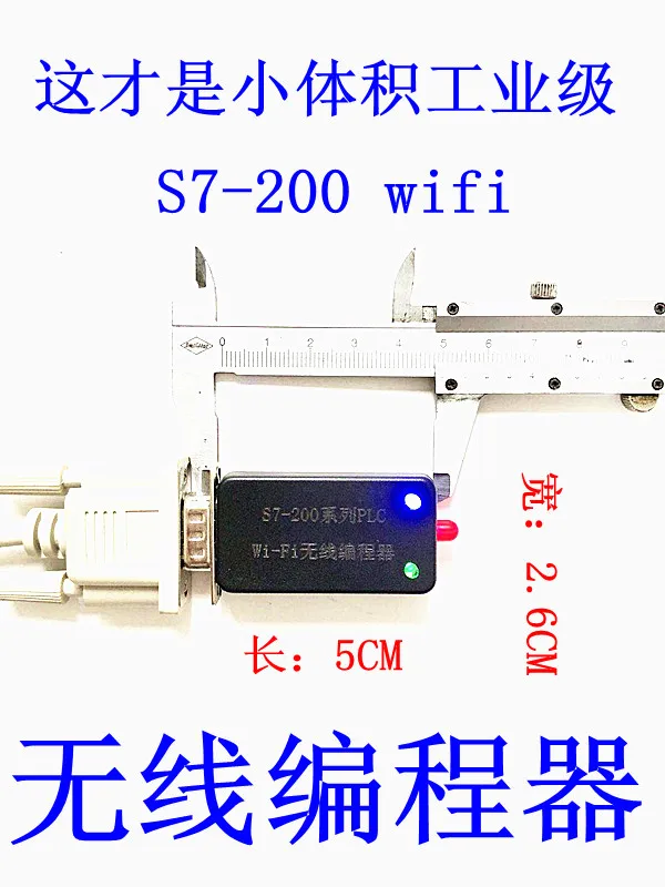 S7 200PLC Кабель для программирования линии связи беспроводной вместо USB