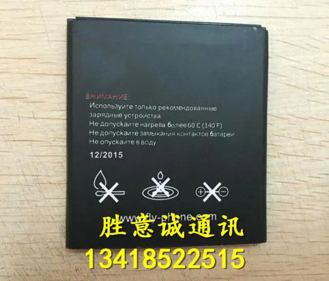 ALLCCX high quality mobile phone battery BL4013 for Fly with good | Мобильные телефоны и аксессуары