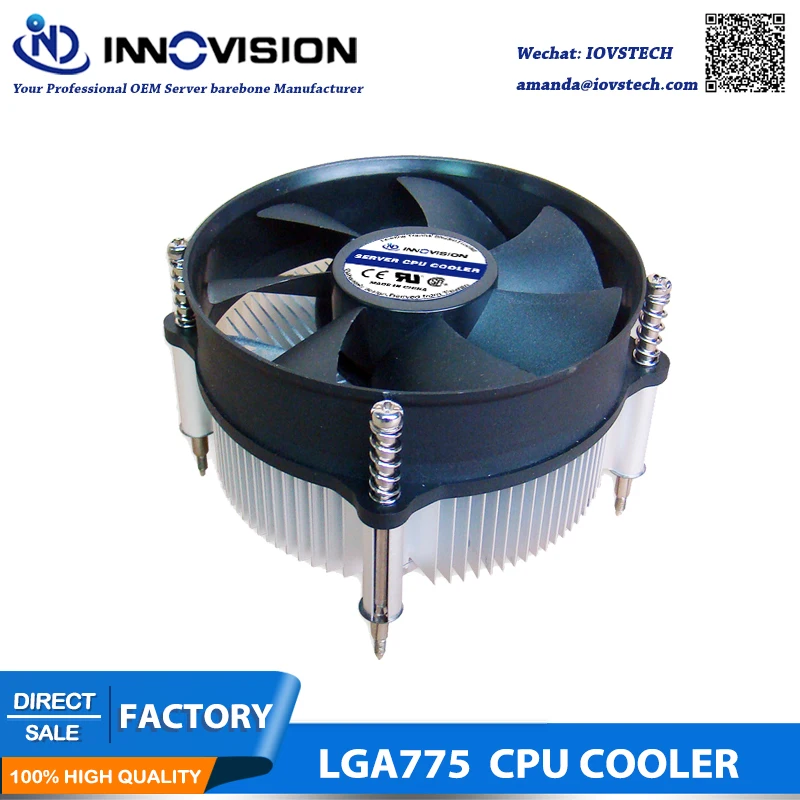LGA775 чистый алюминиевый серверный радиатор кулер для ЦП промышленный вентилятор