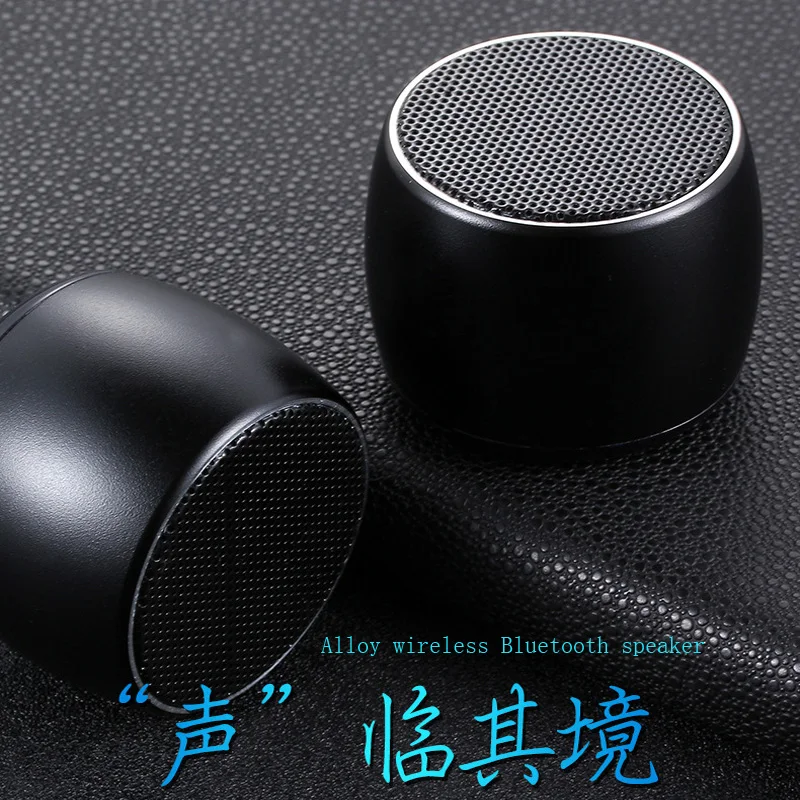 I Key Buy портативный 6 шт. магнитный беспроводной мини Bluetooth динамик 3D стерео
