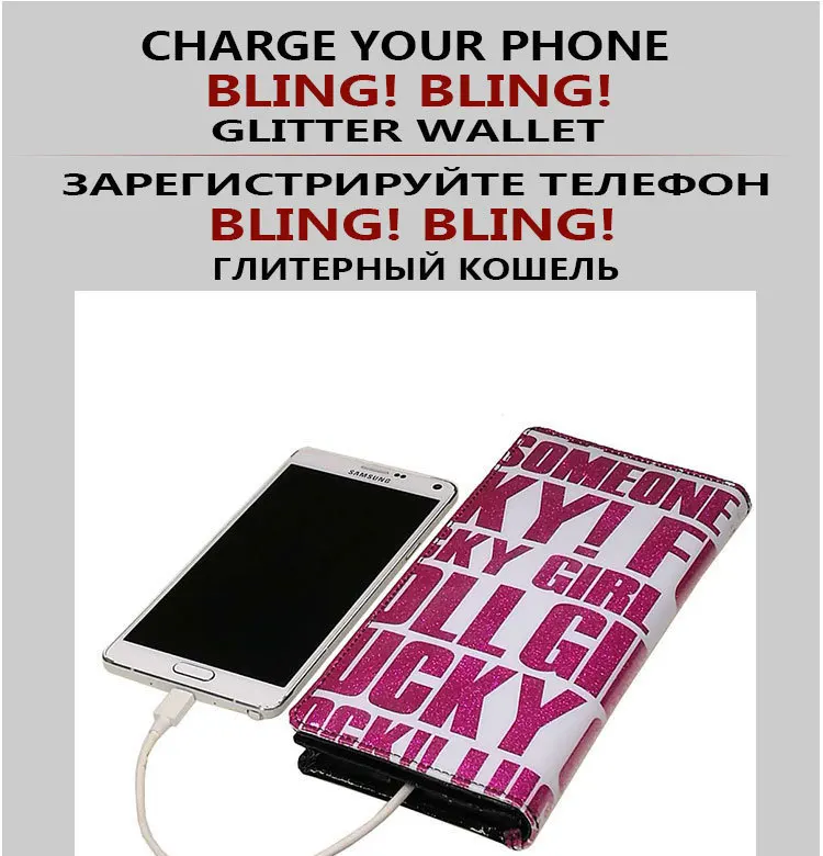 Блеск Для женщин Длинные Модные Кошельки и портмоне дамы сцепления для монет мощная зарядная батарейка портативное зарядное устройство чехол для девочек Элитный бренд