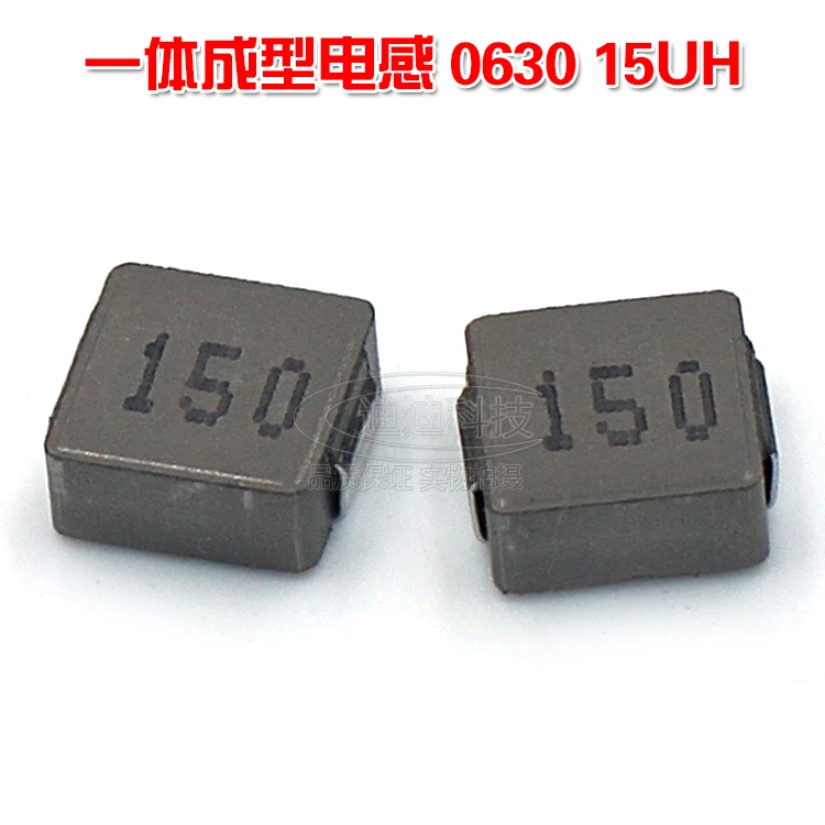 Новый 0630 встроенный индуктор питания SMD 15UH трафаретная печать 150 Высокое