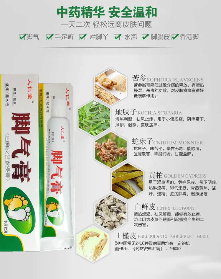 Крем для ног уход за ногами спортсменов мозоли пилинг зуд эрозия плохие ножки