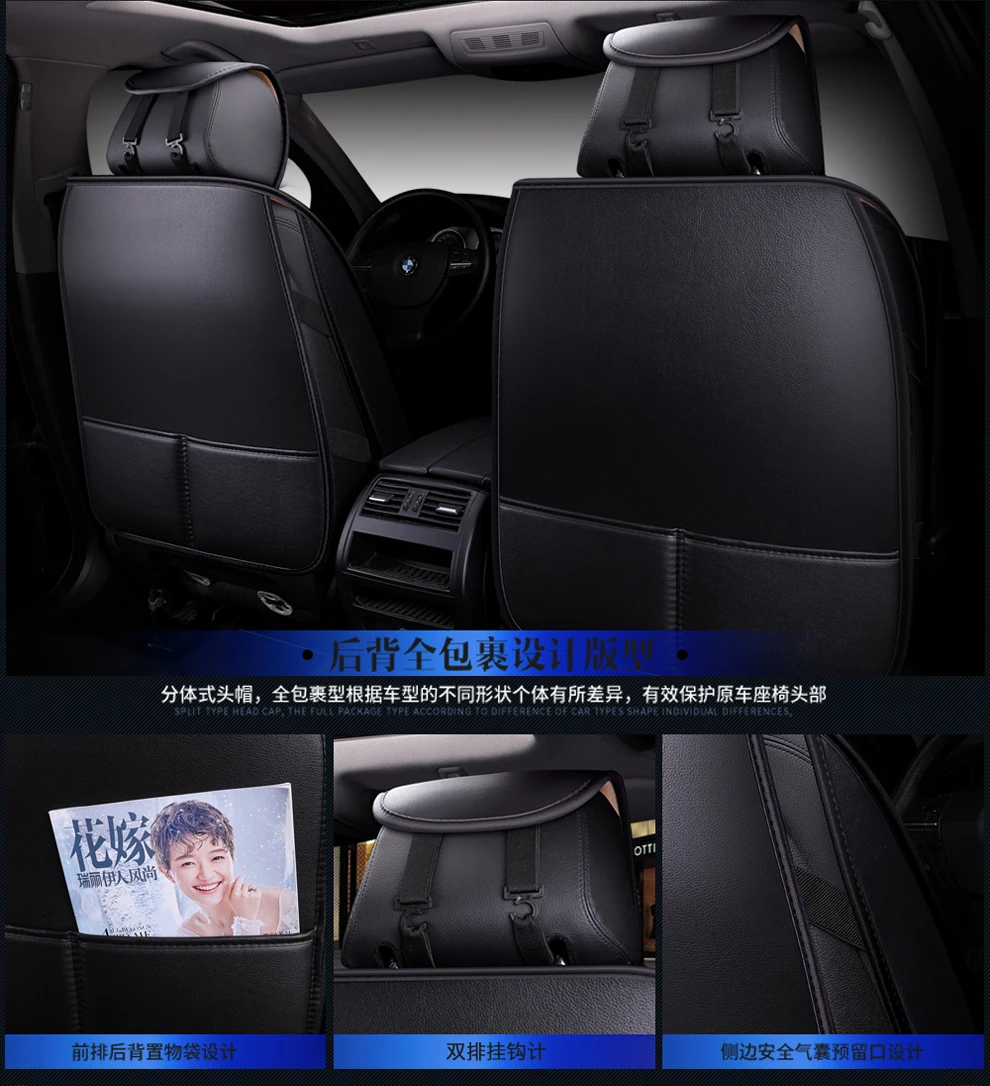 Универсальный чехол для автокресла из искусственной кожи для Land rover freelander landrover2008 range rover evoque defender discovery sport range