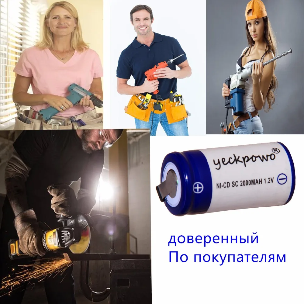 6 шт. SC 2000 мАч 1 2 В аккумулятор NICD аккумуляторные батареи для makita bosch B & D Hitachi metabo dewalt