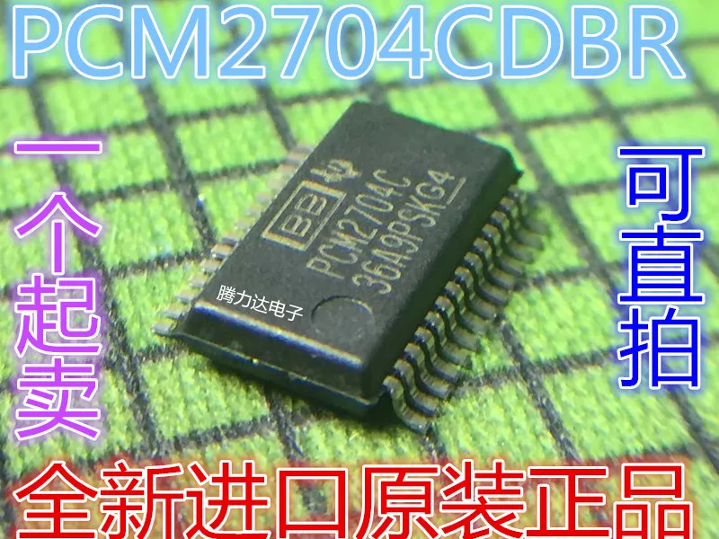 Pcm2704cdbr SSOP аудиодекодер чип могут быть импортированы 100% ручка | Электронные