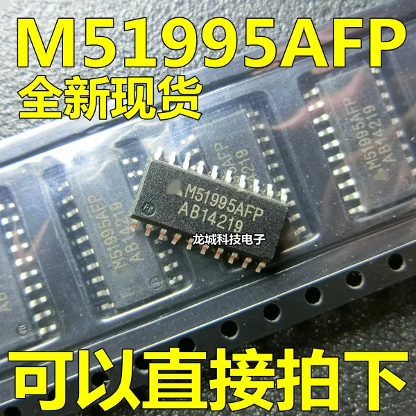 IC M51995AFP M51995FP регулятор переключения чип SOP20|Реле| |