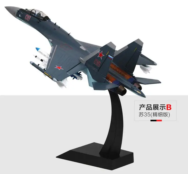 5 кг 44 см детские игрушки на солнечных батареях 1:48 1/48 Su35 истребитель Su 35 России