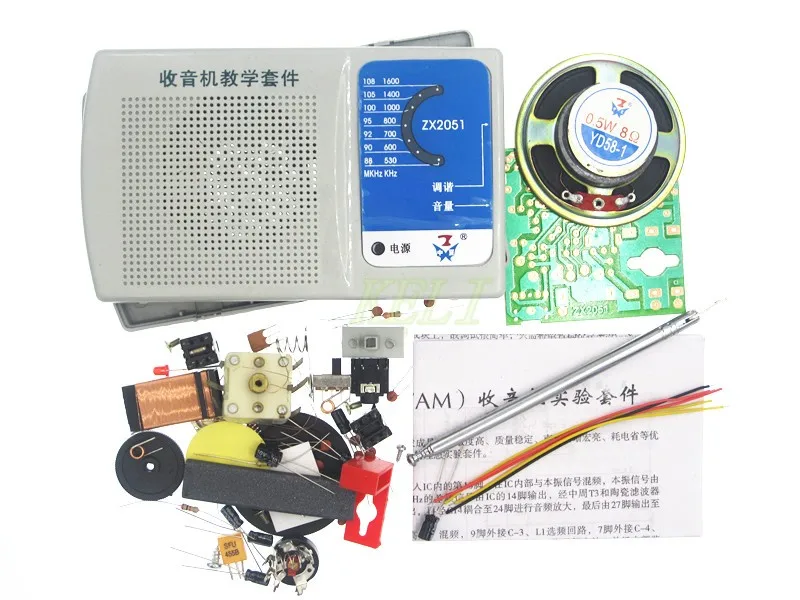 1 комплект DC3V DIY ZX2051 Тип IC FM AM радио электроникс обучения | Компьютеры и офис