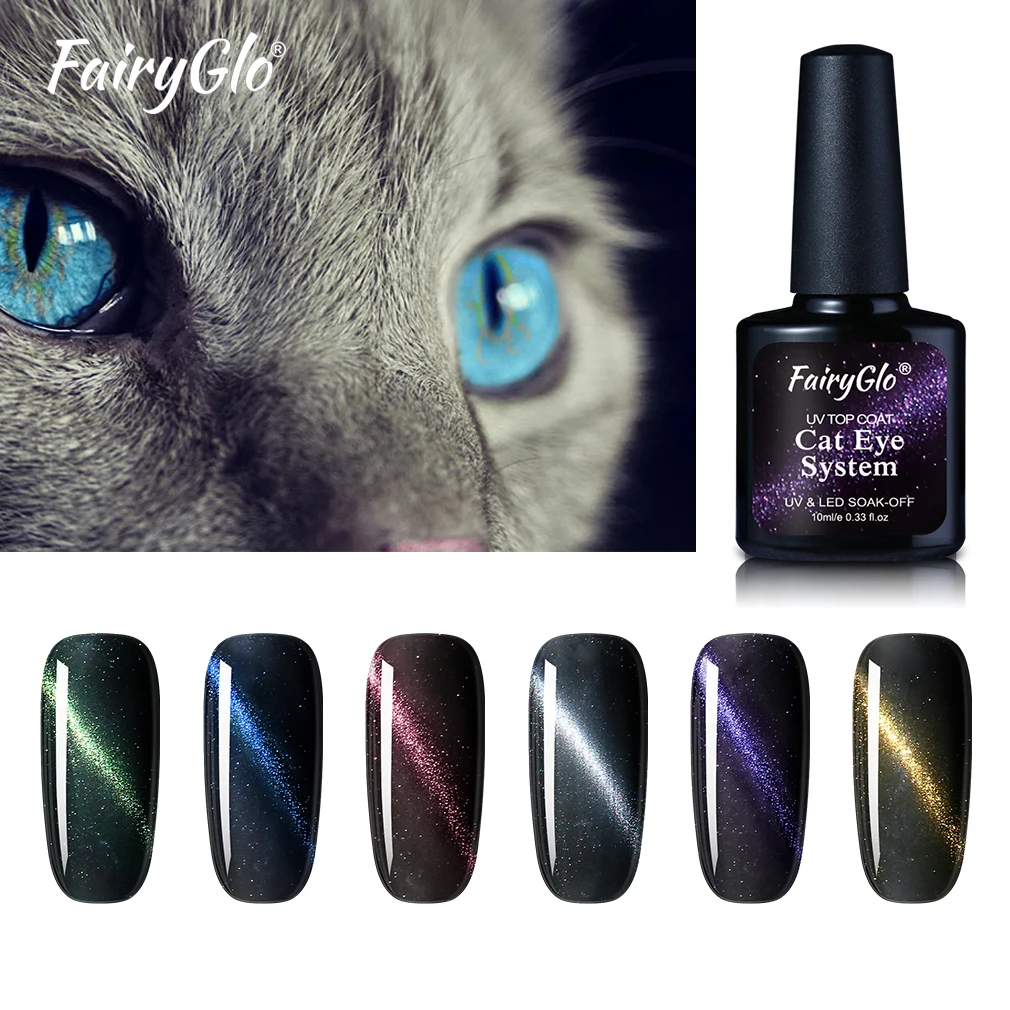 Fairyglo гель для ногтей 10 мл система кошачий глаз Верхнее покрытие УФ LED