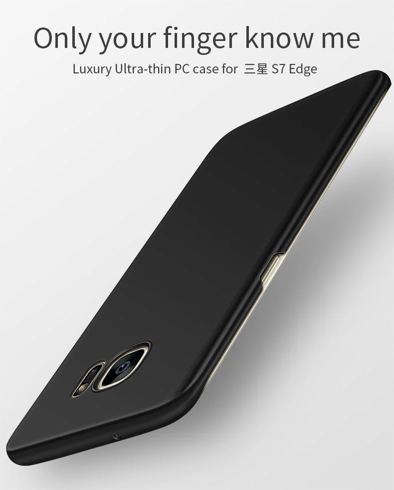 HUDONN для чехол samsung Galaxy S7 края крышки ультра-тонкий Гладкий защитный