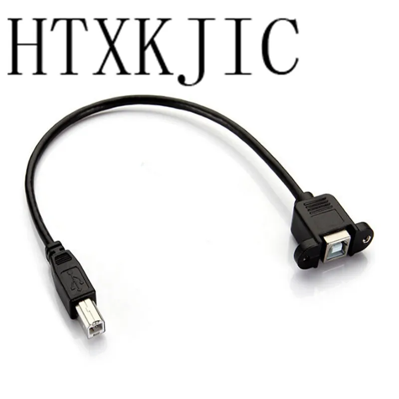 USB 2,0 Тип B папа к женскому M/F УДЛИНИТЕЛЬ данных кабель Панель Крепление для принтера кабель 30 см/50 см с винтовым отверстием