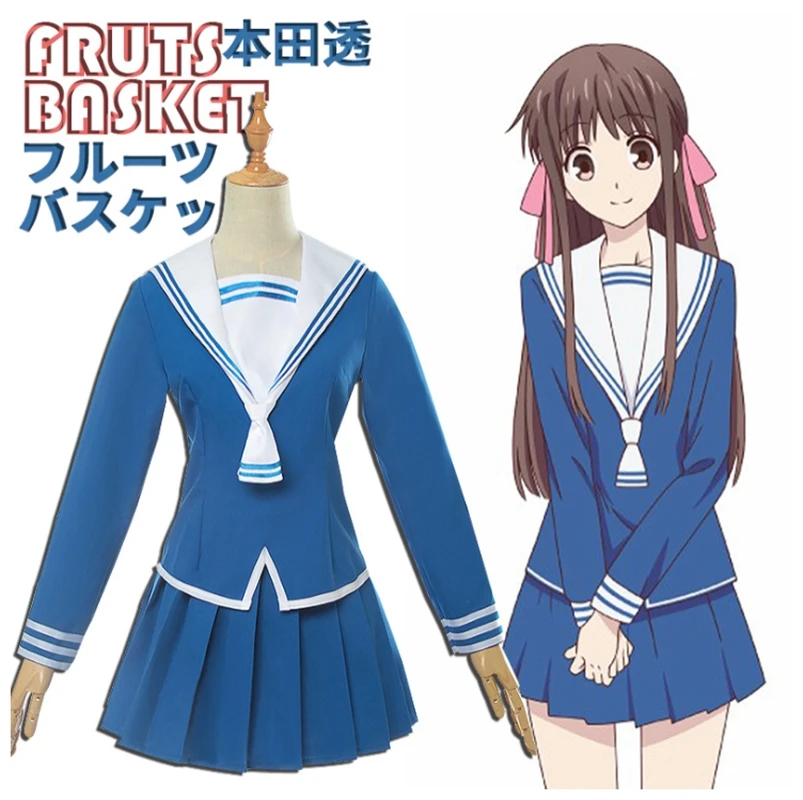 Anime Costume Fruits Basket Tohru Honda Cosplay School Uniform Student Girls Long Sleeve Shirt Skirt Suits Set. | Тематическая