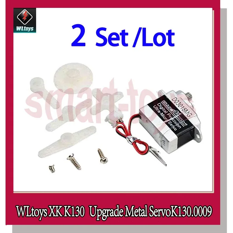 2Set WLtoys Bluearraow D03018MG XK K130 обновленный металлический сервопривод K130.0009 для WLtoys K130 RC части вертолета - Цвет: 2Set