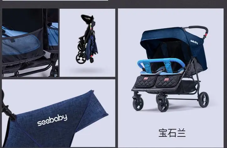 Детская двойная коляска seebaby parm cart многофункциональная складная Коляска