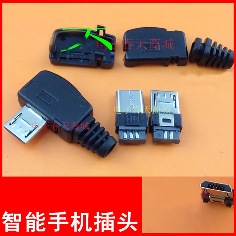 100 компл./лот Micro 5P USB штекер тип припоя для зарядки 90 градусов бесплатная доставка