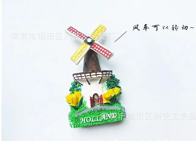 

Netherlands windmill fridge stickers
