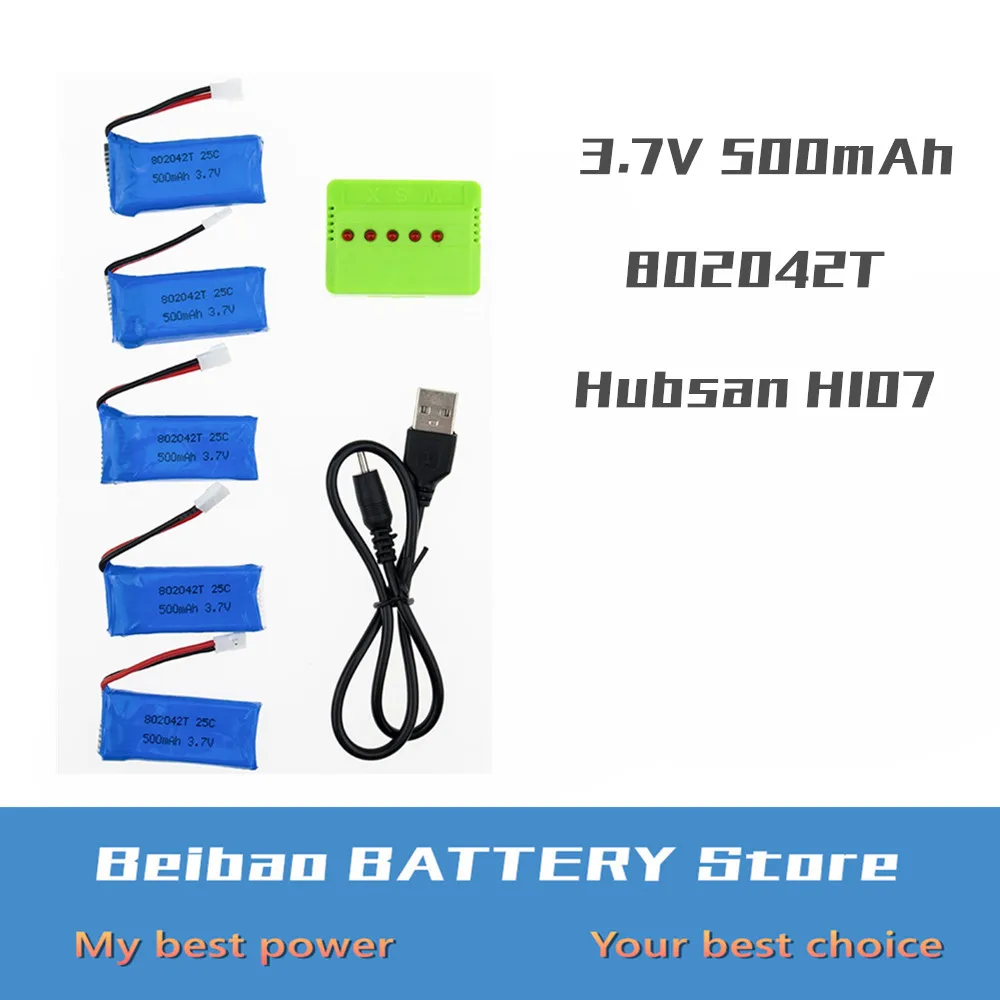 5 шт. 3 7 V 500mAh Li-Po батарея с зарядным устройством для Hubsan H107 H107C JXD385 H107P U816 серии Wltoys