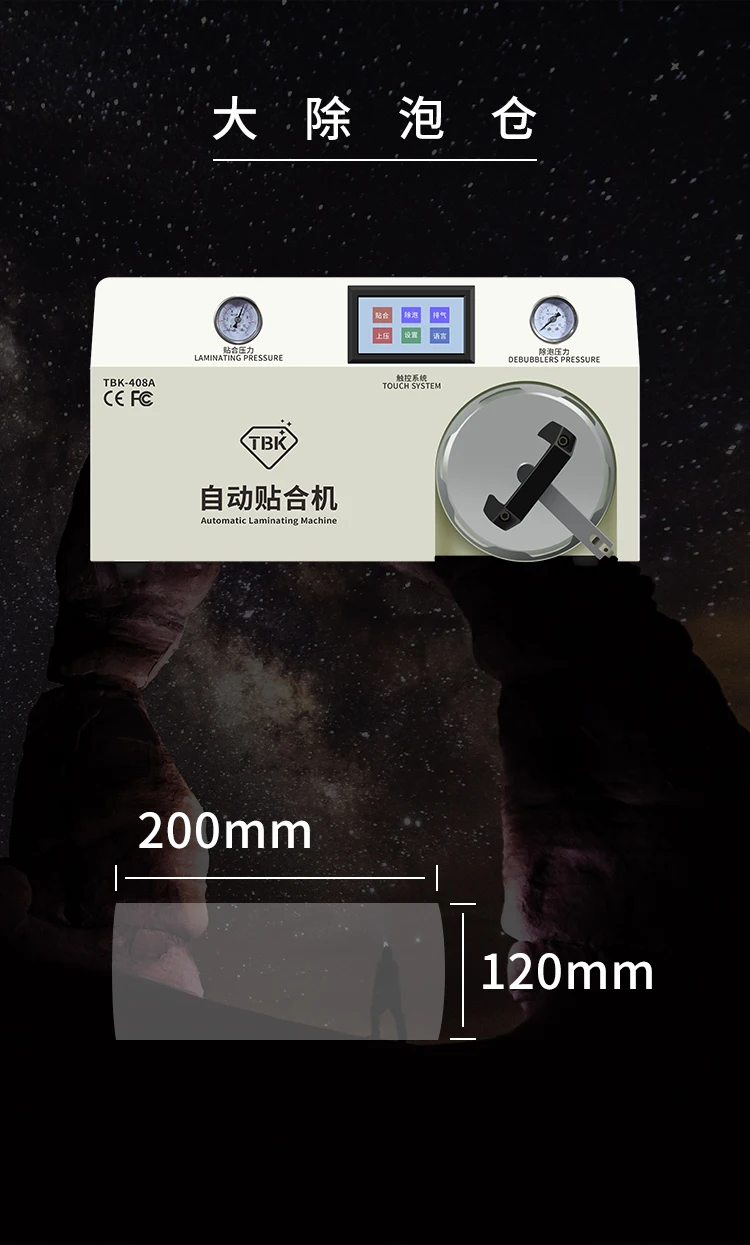 Новая версия TBK-408A 15 дюймов мобильный телефон lcd ламинатор машина с прозрачной крышкой и Автоклавный пузырь для удаления