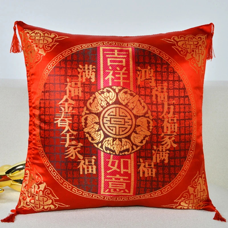 Китайский традиционный новый год FU XI свадебный красный 43x43 см декоративный чехол