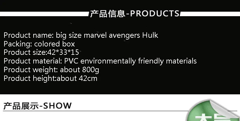 42 см Большой размер Hasbro Marvel мстители супергерой Халк Супермен фигурка Коллекционная модель игрушки кукла для детей подарок