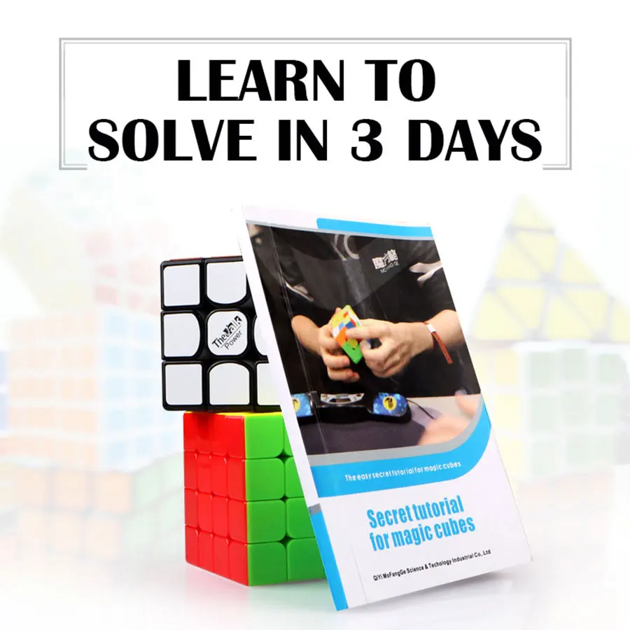 Рисунок 2 - QiYi куб руководство секретная