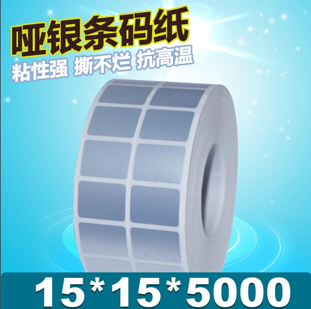 

Double row of silver label paper15x15mm dumb silver PET high temperature resistant adhesive barcode label paper paper nameplates