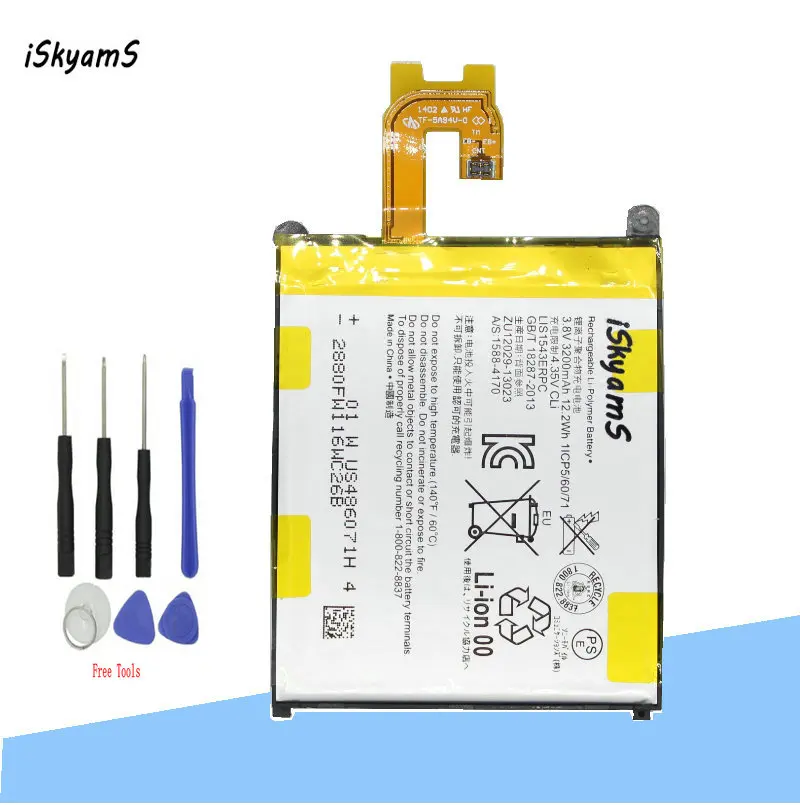 Сменный литий ионный аккумулятор iSkyamS 1x3200 мАч LIS1543ERPC для Sony Xperia Z2 L50 L50W L50U L50T D6502 D6503