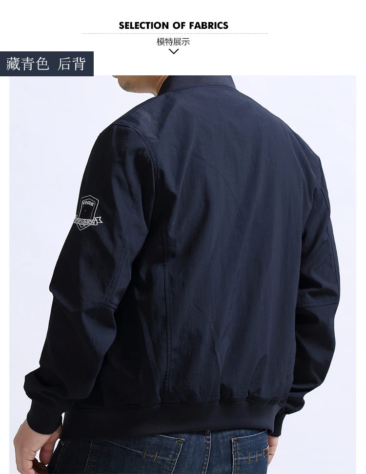 Большие размеры 10XL 9XL 8XL 6XL 5XL 4XL брендовые Осенние повседневные куртки-бомберы, мужские однотонные пальто s, одежда размера плюс, мужская одежда