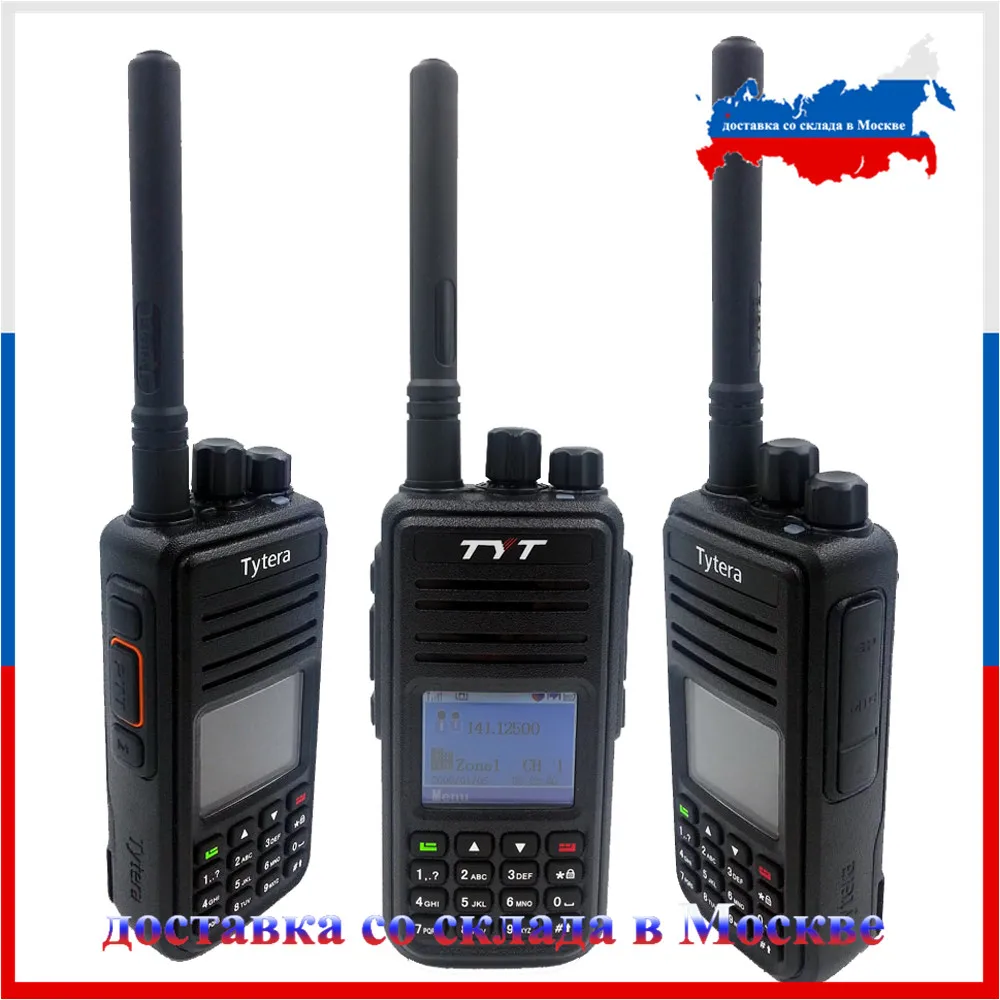 DMR радио TYT MD380 двухканальные рации 1000 каналы сканер uhf двухстороннее + кабель для