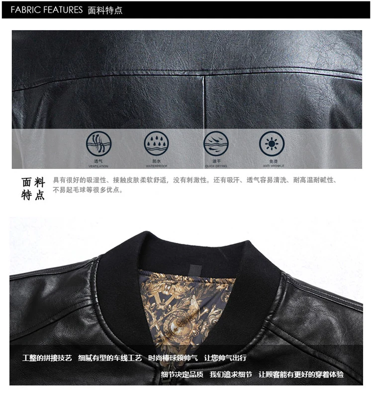 Новинка, большие размеры 8XL, кожаные куртки, мужская куртка, Мужская верхняя одежда, мужские пальто, весенне-осенняя куртка из искусственной кожи, пальто De Couro