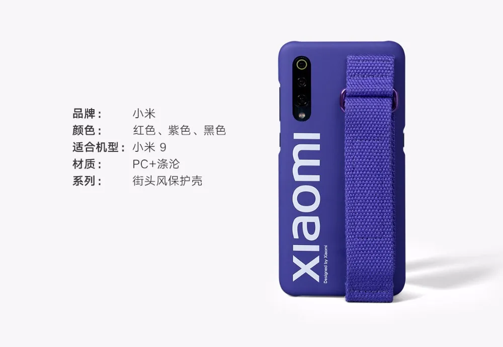 Защитный кронштейн для корпуса xiaomi 9 se официальная распродажа mi 9/9 se защита mi 9 узор дизайн