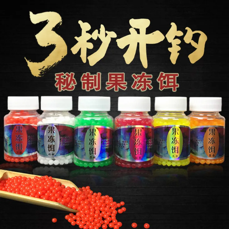 Карась приманка для карпа Желейная частица крючок Рыбная ловля наживка рыба