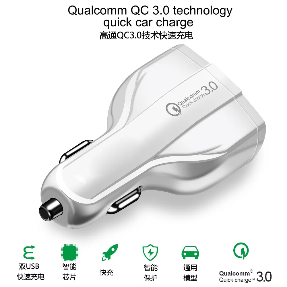 White color Автомобильное зарядное устройство 5V 3.5A QC3.0 Turbo Быстрая зарядка Quick Charge 3,0 Автомобильное зарядное устройство Dual USB Автомобильное зарядное устройство для Iphone SAMSUNG XIAOMI - Тип штекера: White color