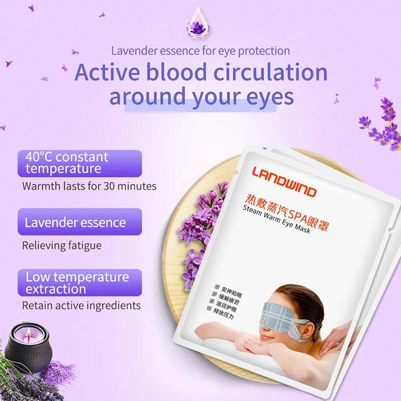 Landwind 1 шт. Горячая компресс Маска Для Глаз для сна уставших глаз Расслабляющая